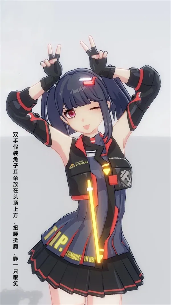 手办模特(手办创作游戏) 手办模特(手办创作游戏)