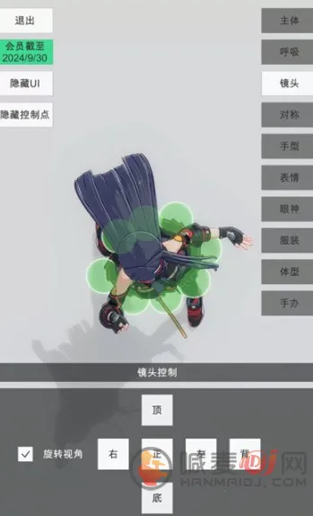 手办模特(手办创作游戏) 手办模特(手办创作游戏)