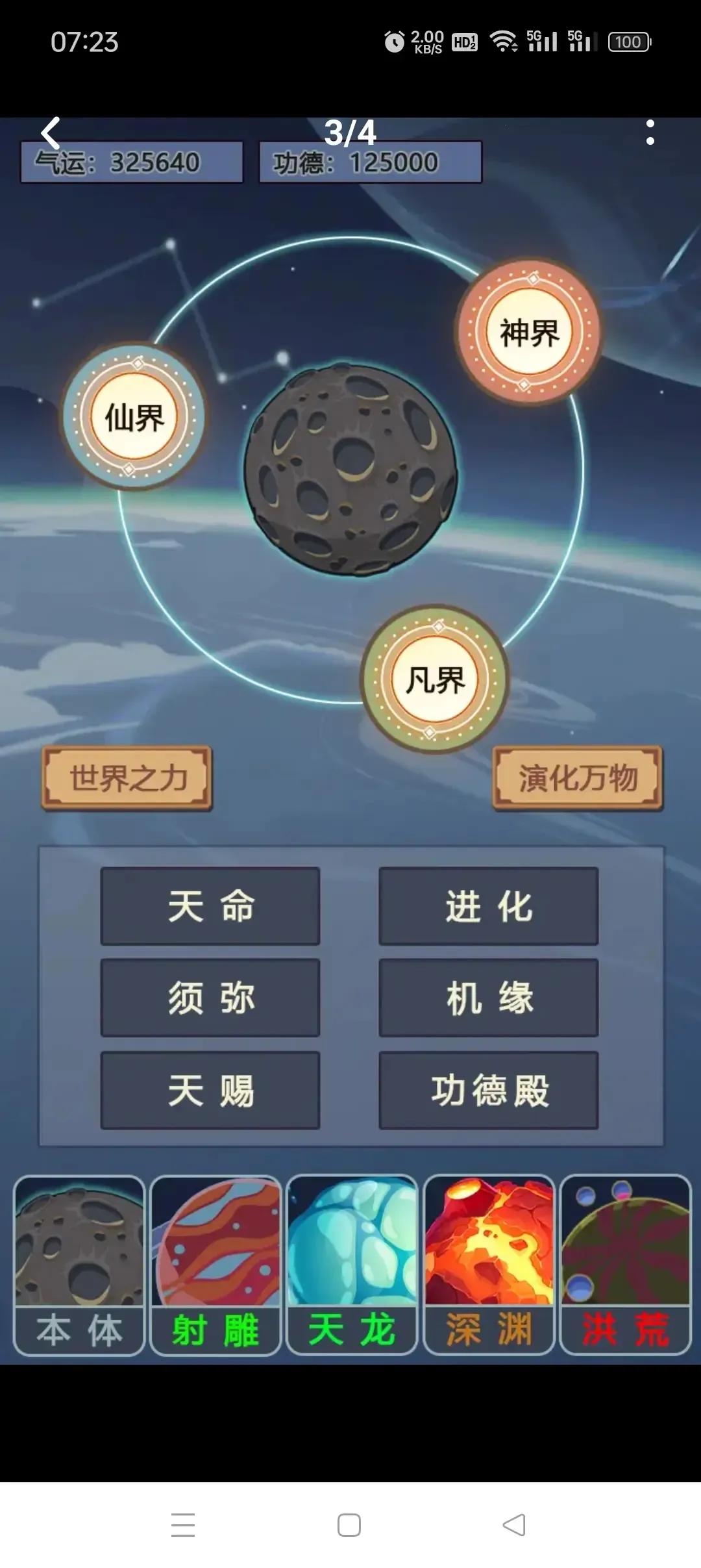 (Ϸ)v1.60.395 ٷ