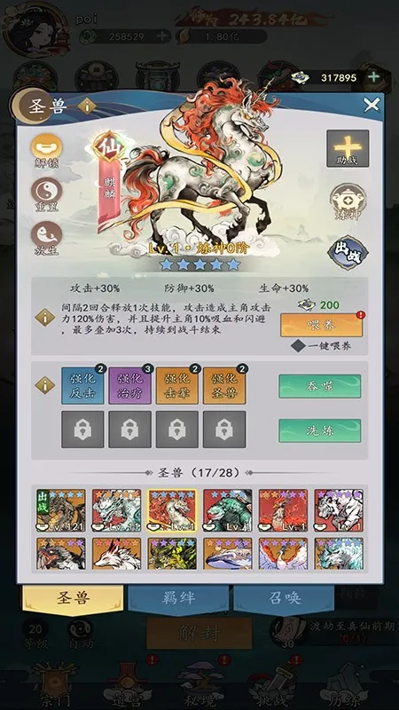 Һҵ칬2025ذװv1.0.0 ֻ