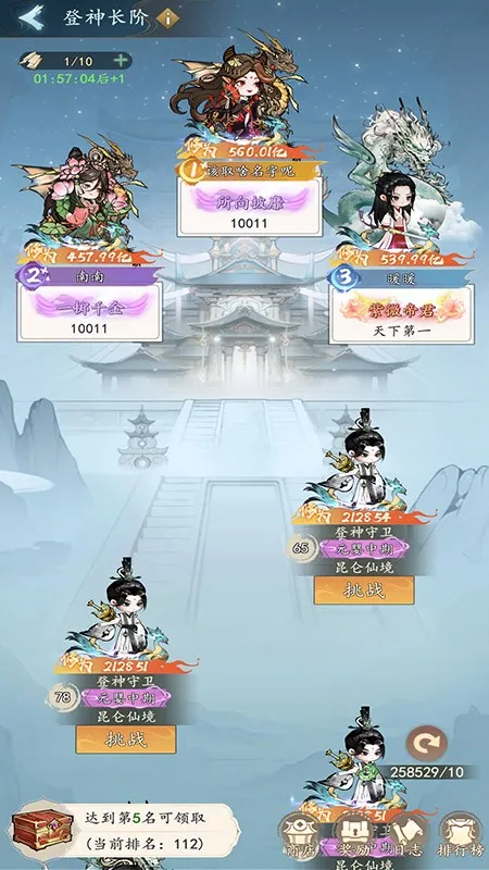 Һҵ칬2025ذװv1.0.0 ֻ