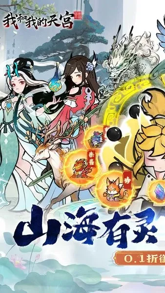 Һҵ칬2025ذװv1.0.0 ֻ