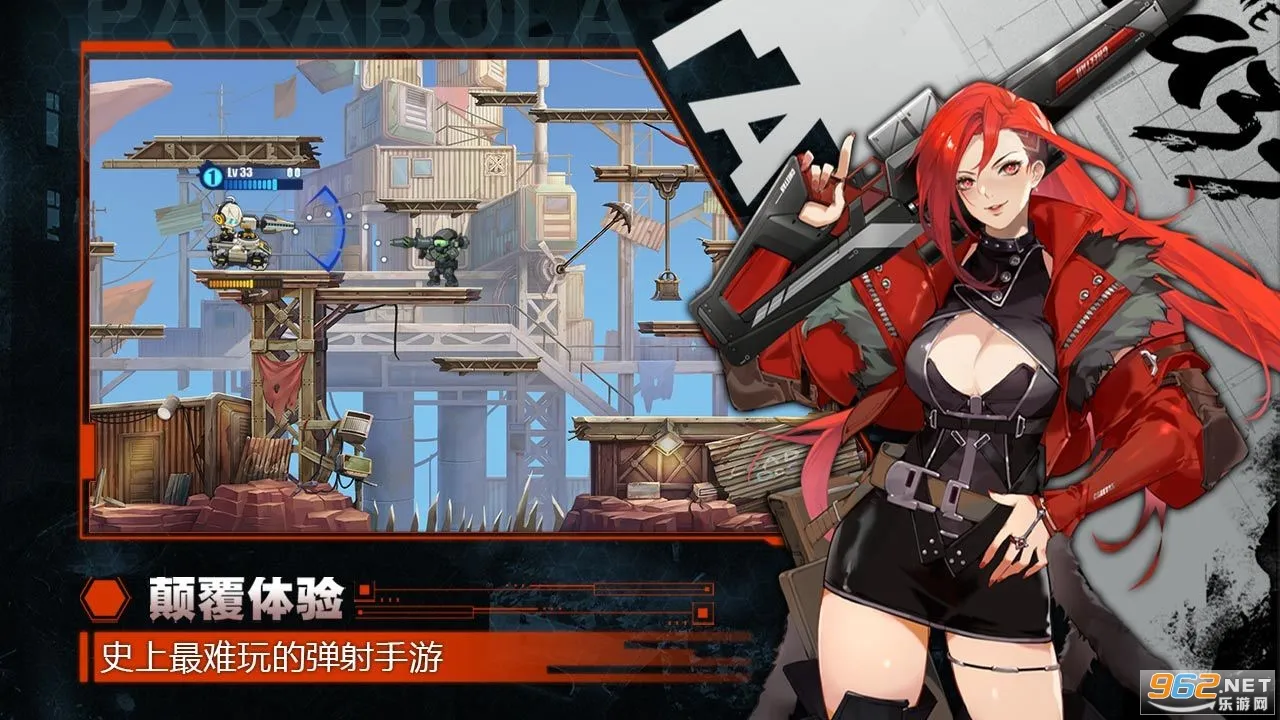 超能坦克2025下载安装 超能坦克2025下载安装