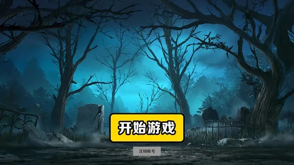 通关我最快2025下载安装 通关我最快2025下载安装