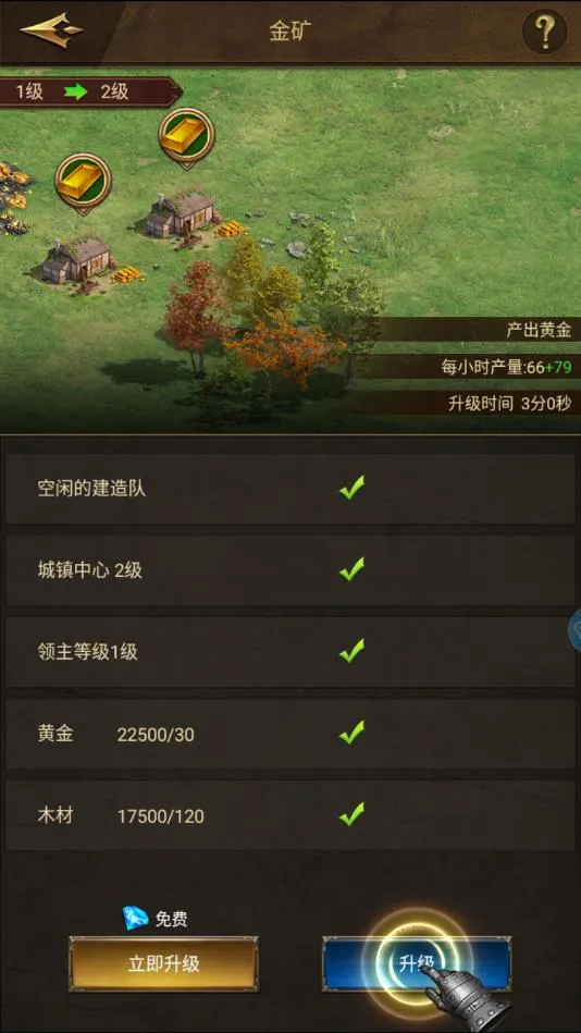 万王之上2025下载安装 万王之上2025下载安装