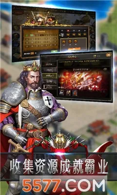 万王之上2025下载安装 万王之上2025下载安装