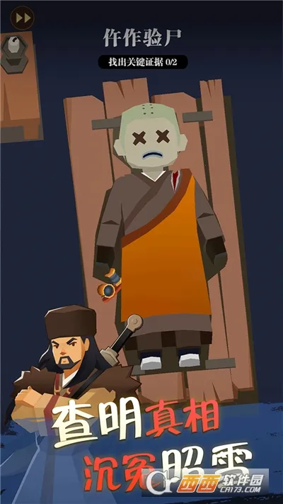 ҽа2025°汾v0.7.7 ٷ