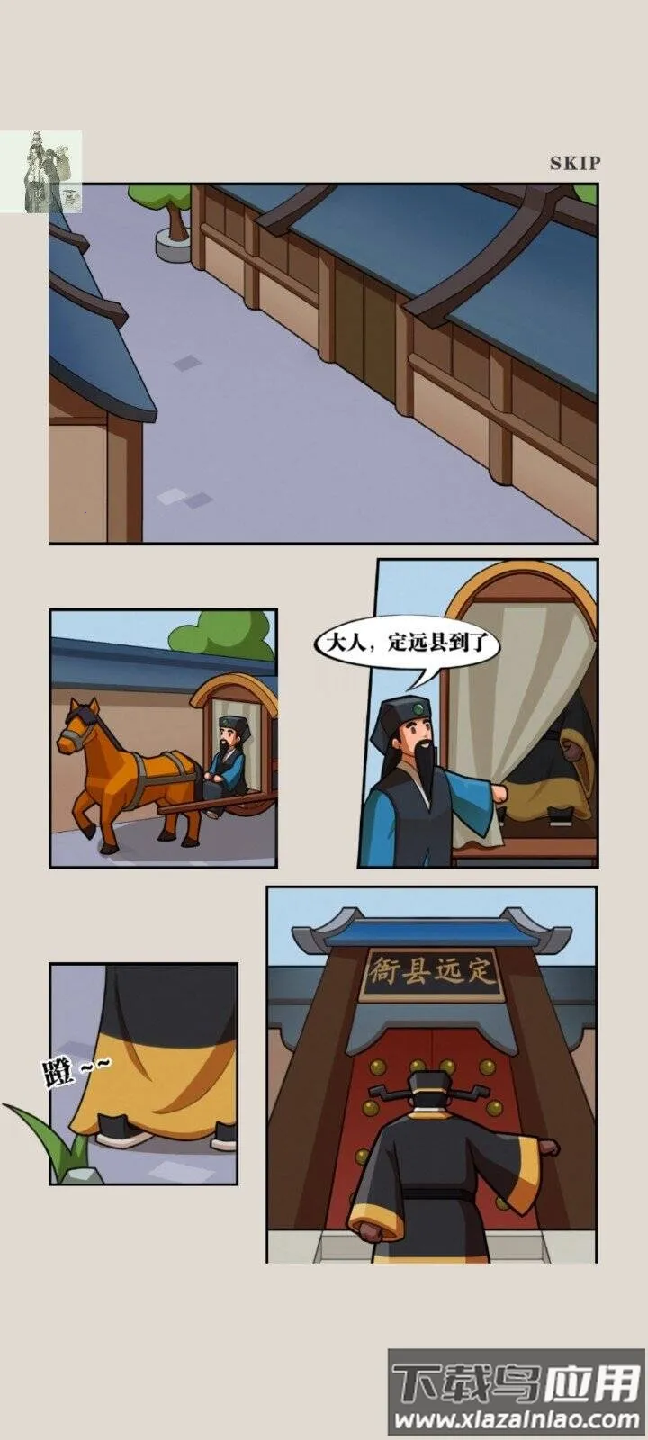 ҽа2025°汾v0.7.7 ٷ