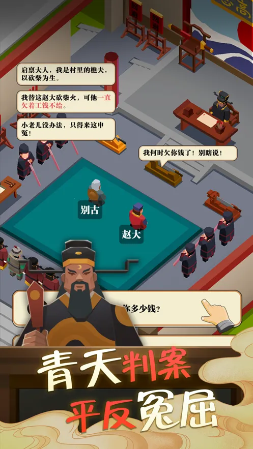 我叫包大人2025最新版本 我叫包大人2025最新版本