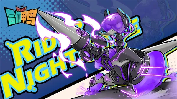 超能合体鸭(鸭子放置类游戏) 超能合体鸭(鸭子放置类游戏)