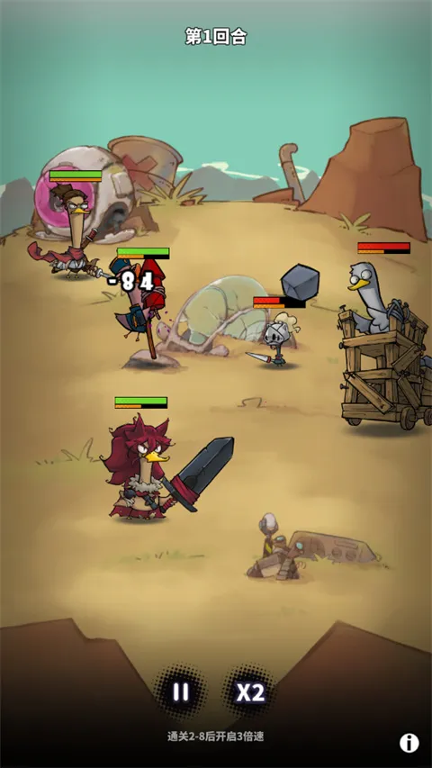 超能合体鸭(鸭子放置类游戏) 超能合体鸭(鸭子放置类游戏)