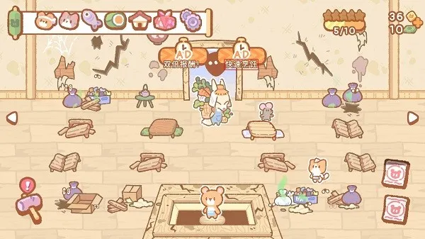 小熊寿司吧(寿司经营游戏) 小熊寿司吧(寿司经营游戏)