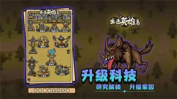 Ӣ۵2025°汾v1.0.18 ٷ