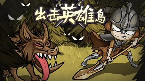 Ӣ۵2025°汾v1.0.18 ٷ