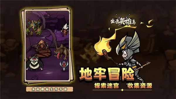 Ӣ۵2025°汾v1.0.18 ٷ