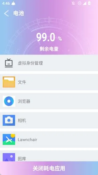 现在清理(手机清理软件) 现在清理(手机清理软件)