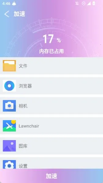 现在清理(手机清理软件) 现在清理(手机清理软件)