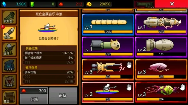 导弹rpg2025最新版本 导弹rpg2025最新版本