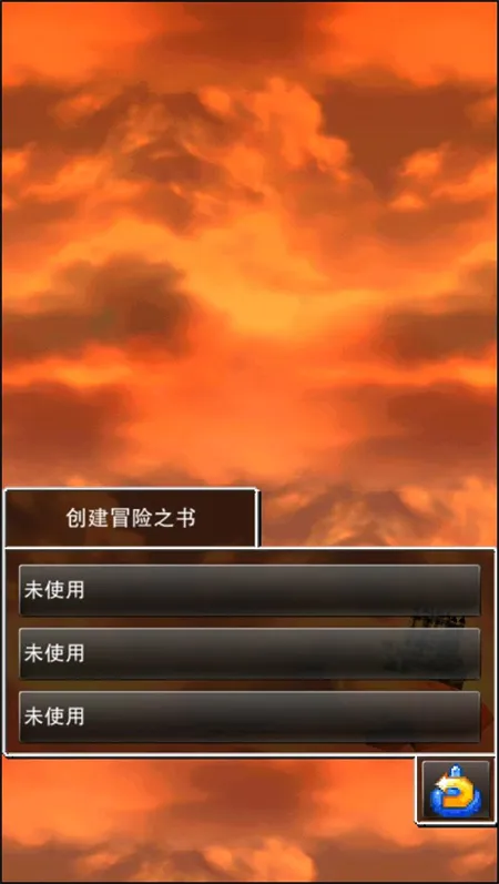 勇者斗恶龙4最新手机版 勇者斗恶龙4最新手机版