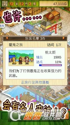 󽭻(ʱӪϷ)v2.1.6 ٷ