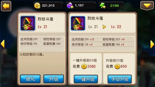 我叫MT(放置养成手游) 我叫MT(放置养成手游)