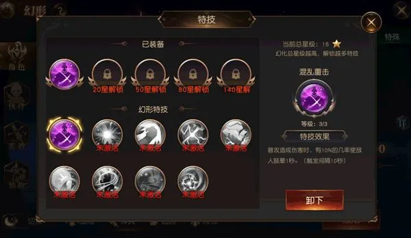 成仙(仙侠角色扮演游戏) 成仙(仙侠角色扮演游戏)