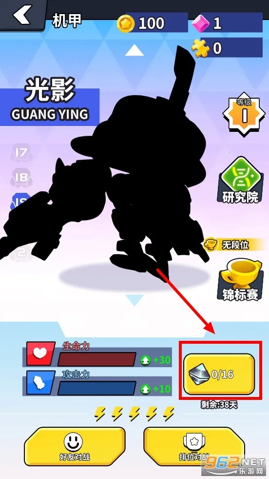 兜兜龙同步学最新手机版 兜兜龙同步学最新手机版