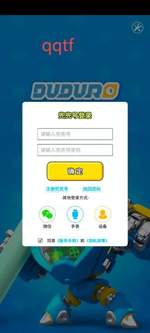 兜兜龙同步学最新手机版 兜兜龙同步学最新手机版