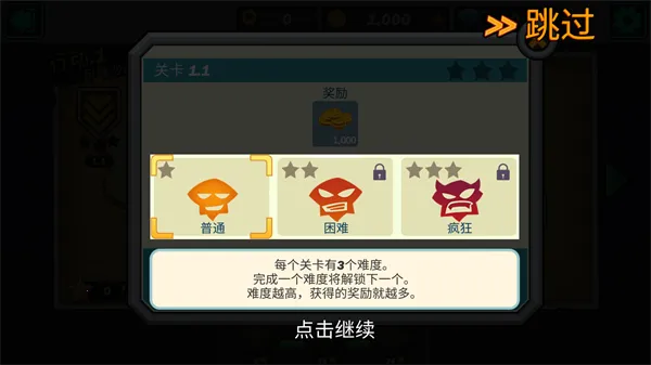 合金弹头突击队(合金弹头射击游戏) 合金弹头突击队(合金弹头射击游戏)