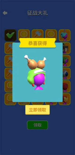 彩球砰砰砰(休闲益智小游戏) 彩球砰砰砰(休闲益智小游戏)