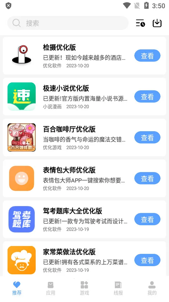 ο(Դƽ̨)v3.0.60 ֻ