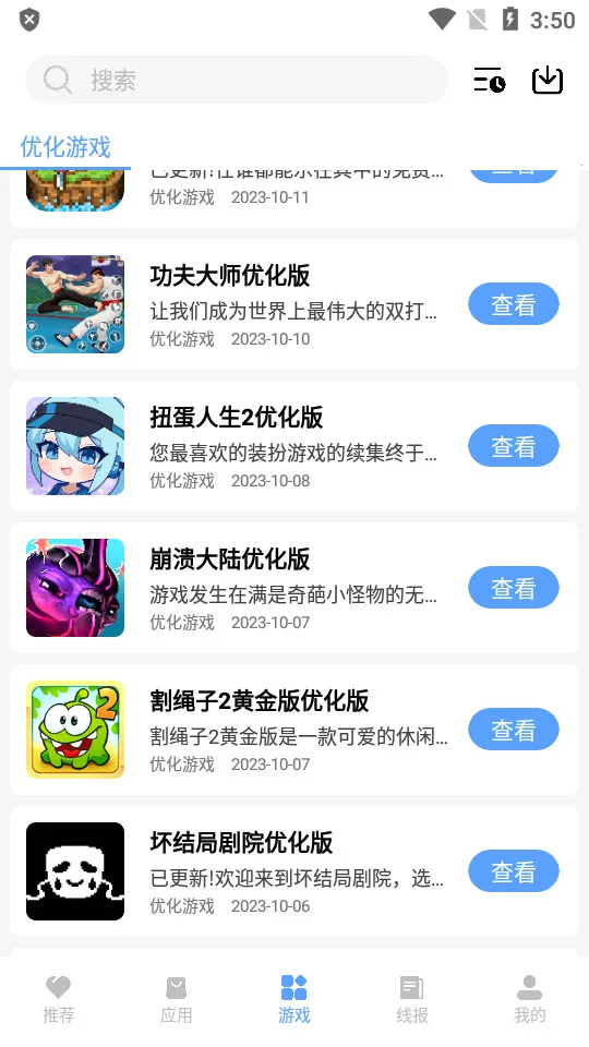 ο(Դƽ̨)v3.0.60 ֻ