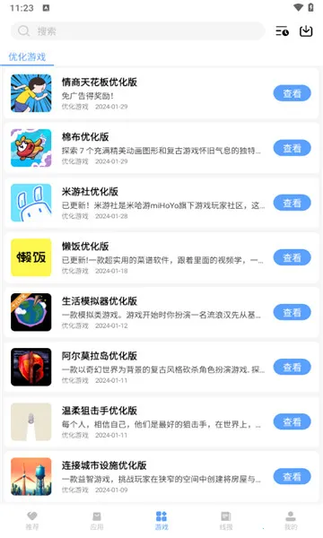 ο(Դƽ̨)v3.0.60 ֻ