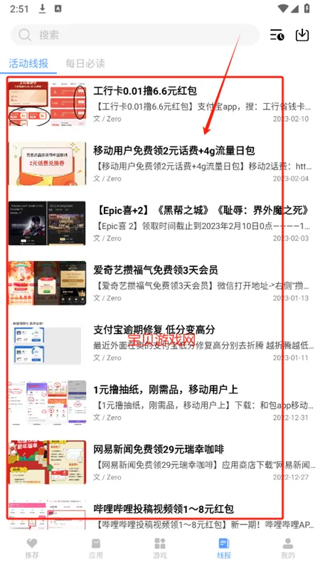 云梦库(资源下载平台) 云梦库(资源下载平台)