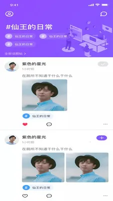 health2(�����罻����)v3.48.00 ��Ѱ�