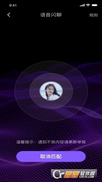 health2(�����罻����)v3.48.00 ��Ѱ�