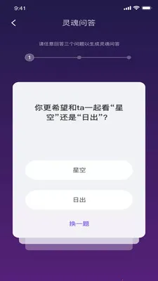 health2(�����罻����)v3.48.00 ��Ѱ�