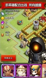 国王争霸(策略塔防游戏) 国王争霸(策略塔防游戏)