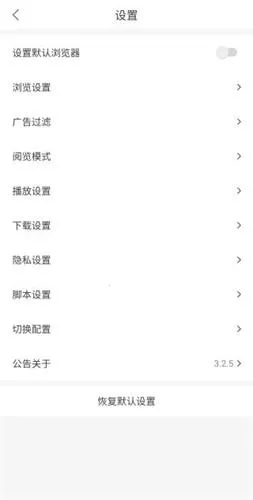 PP浏览器2025官方最新版本 PP浏览器2025官方最新版本