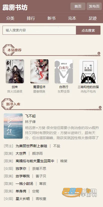 鷻pilibook2025ذװv1.2.3 ٷ