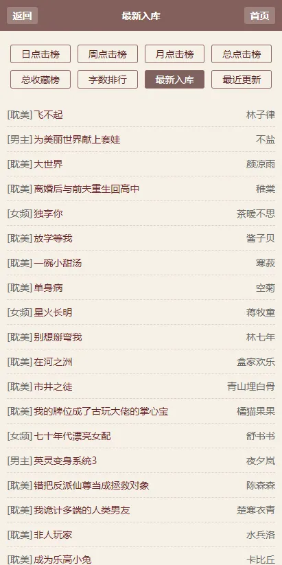 鷻pilibook2025ذװv1.2.3 ٷ