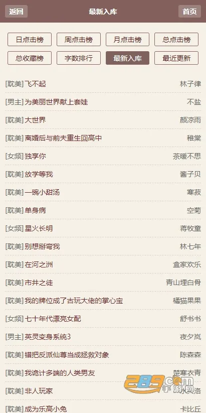 鷻pilibook2025ذװv1.2.3 ٷ