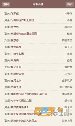 霹雳书坊pilibook2025下载安装 霹雳书坊pilibook2025下载安装