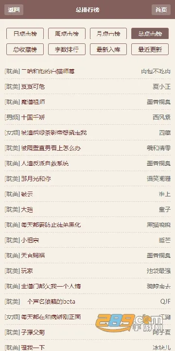 霹雳书坊pilibook2025下载安装 霹雳书坊pilibook2025下载安装