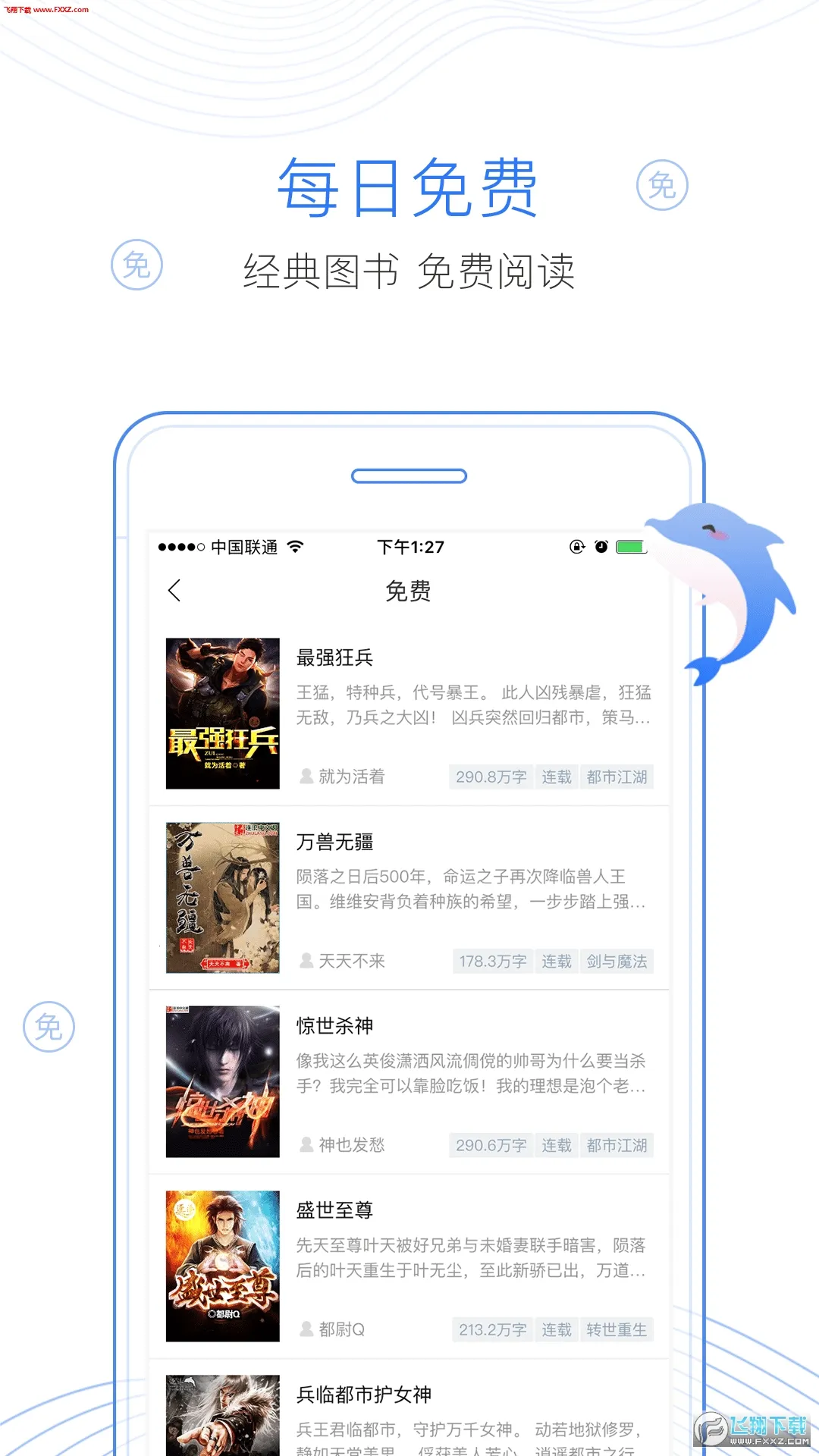 С˵2025ٷ°汾v3.8.12 ֻ