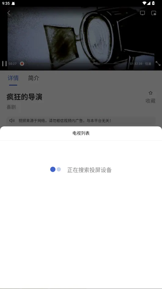 小圈影视(影视资源平台) 小圈影视(影视资源平台)