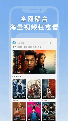 СȦӰ(ӰԴƽ̨)v1.1.9 ׿