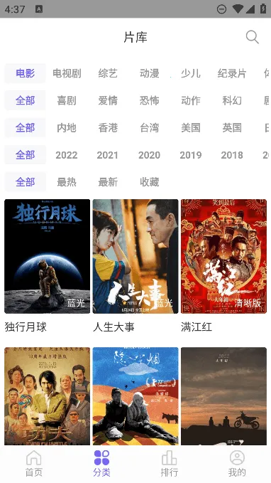 ӰԺ(ӰӹӰƽ̨)v1.2.5 ֻ