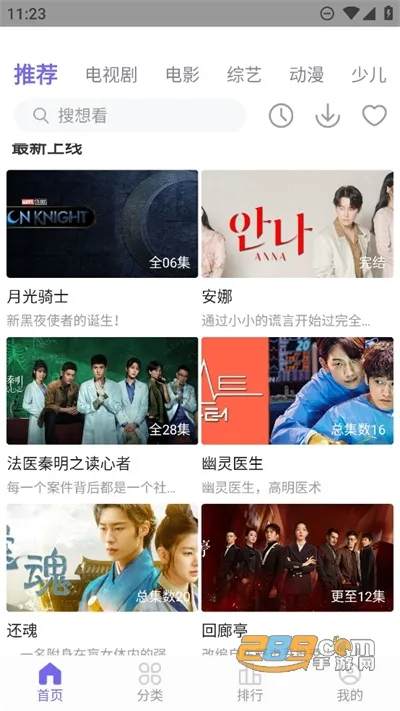 ӰԺ(ӰӹӰƽ̨)v1.2.5 ֻ