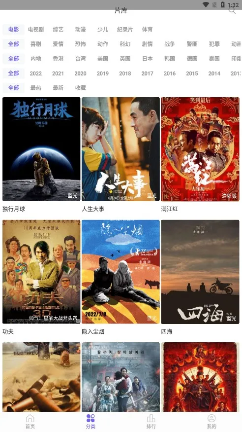 ӰԺ(ӰӹӰƽ̨)v1.2.5 ֻ